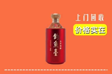 巴里坤县回收钓鱼台