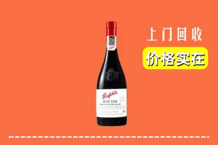 巴里坤县回收奔富